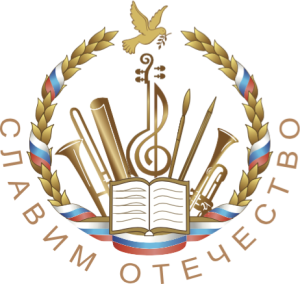 Logo_Slav_Otech