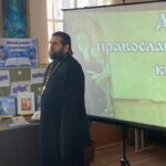 "21 марта 2024 года, в Ермишинской районной библиотеке прошло мероприятие, посвященное Дню православной книги и Дню поэзии."