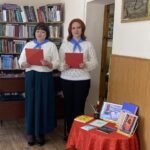 "21 марта 2024 года, в Ермишинской районной библиотеке прошло мероприятие, посвященное Дню православной книги и Дню поэзии."