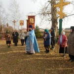 4 ноября 2014 года