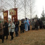 4 ноября 2014 года