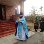 4 ноября 2014 года